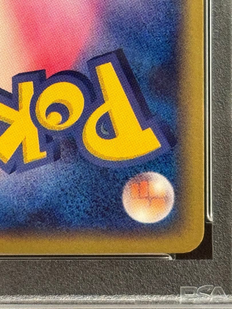 希少 PSA10 鑑定品 ラティアスex ADV ギフトボックス 011/018