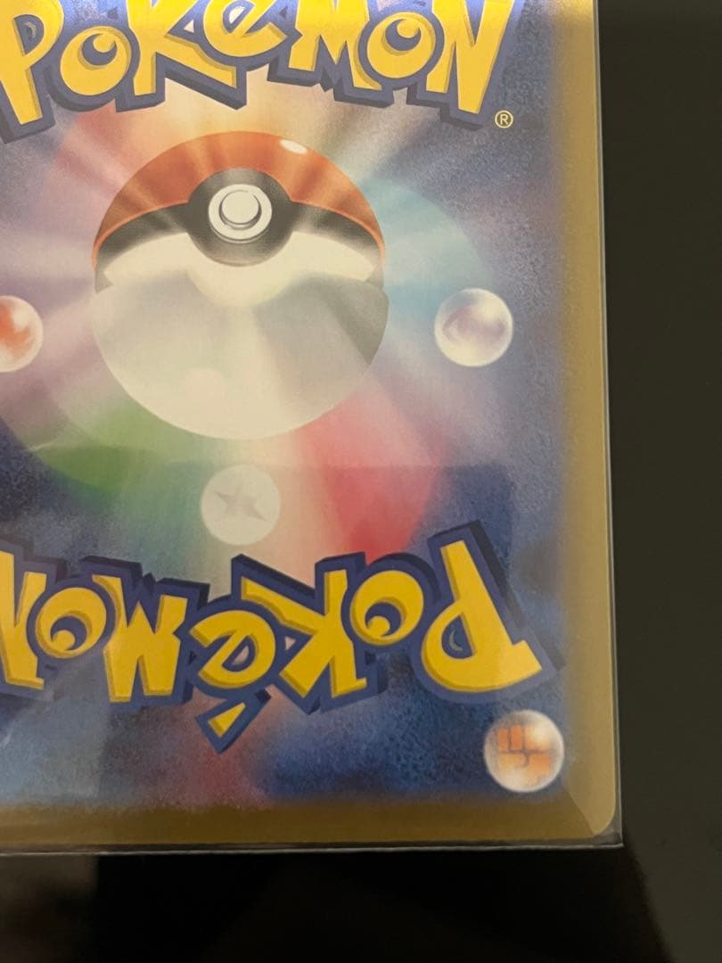 メガサーナイトEX メガシンフォニア