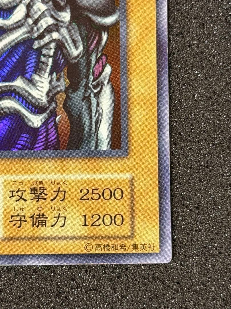イ*ヴ様 【極美品〜超極美品】デーモンの召喚 初期　ウルトラ