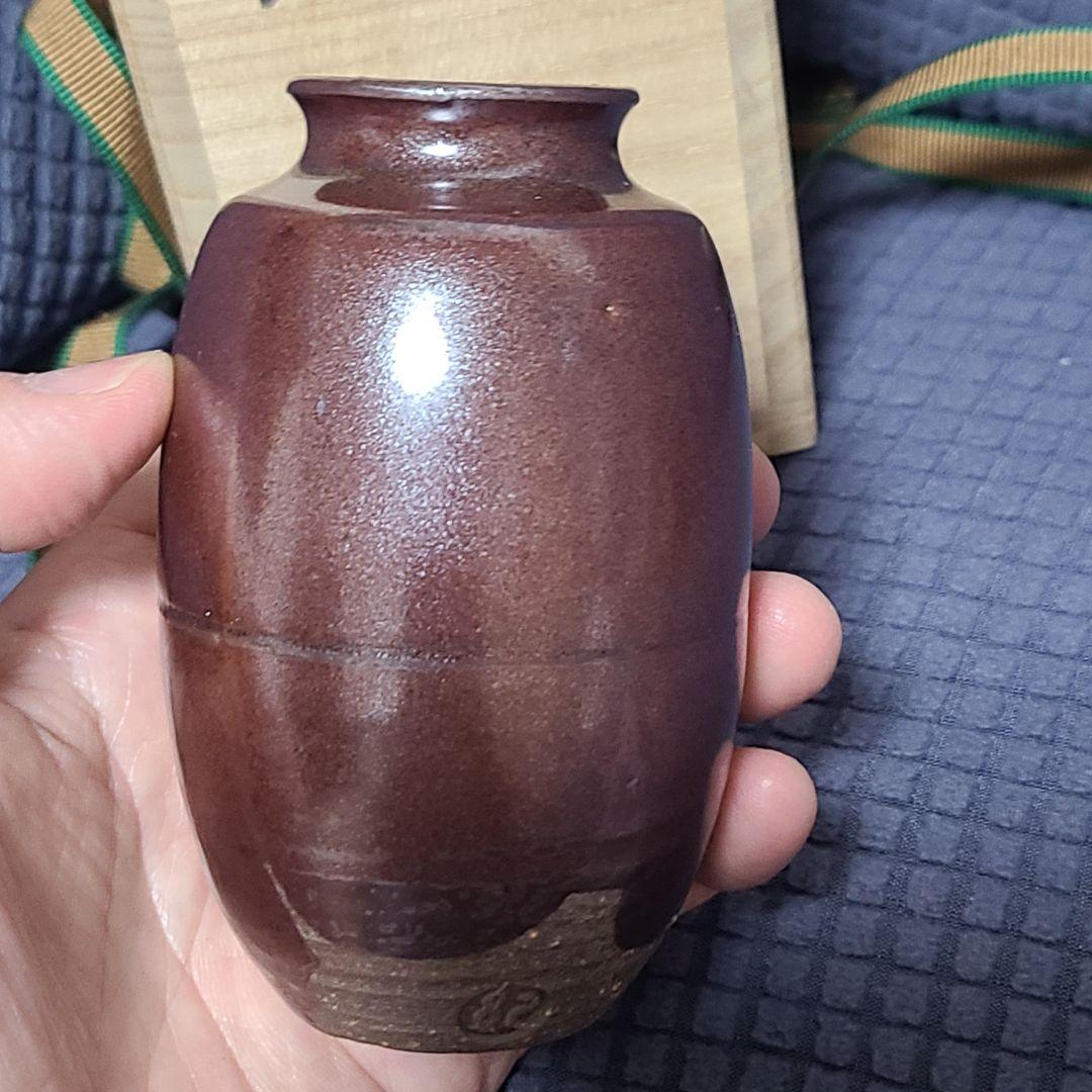 茶道道具　茶入　河合紀