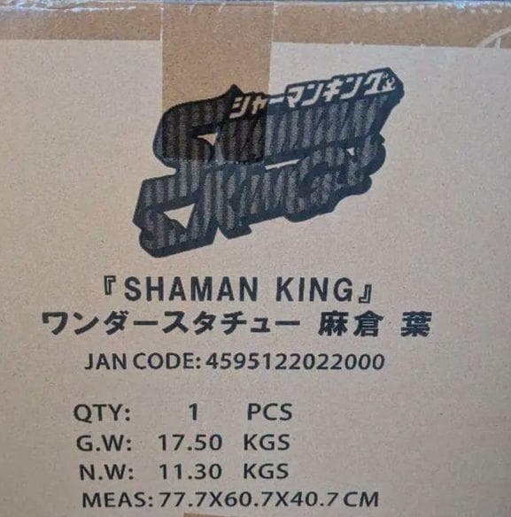 年明け値下げ!! SHAMAN KING 麻倉葉 阿弥陀丸 ワンダースタチュー