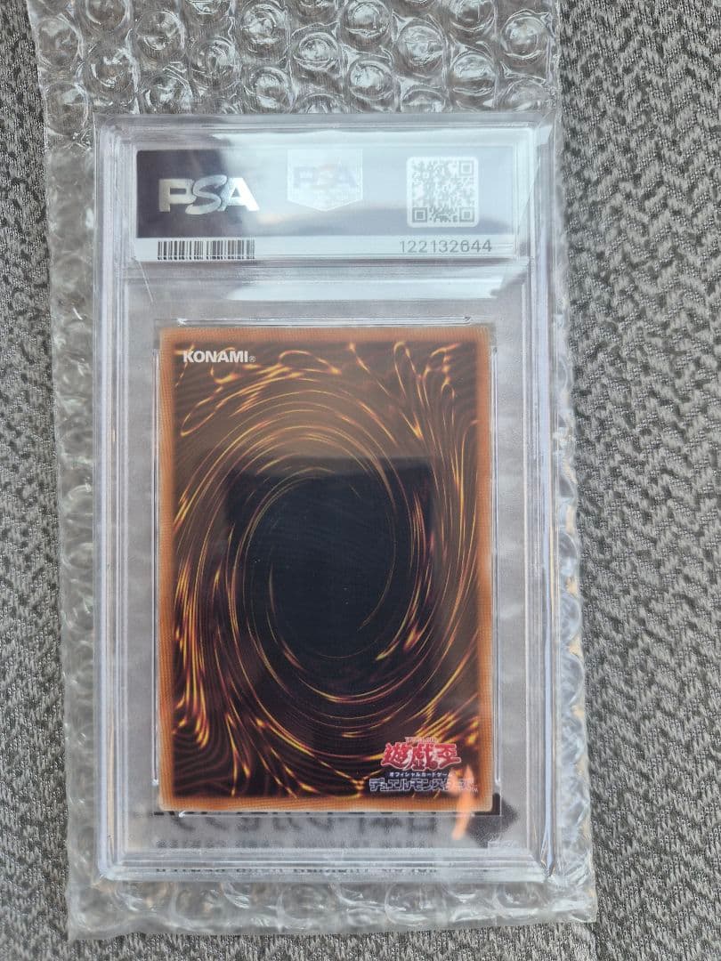 オシリスの天空竜プリズマ GEM MT 10