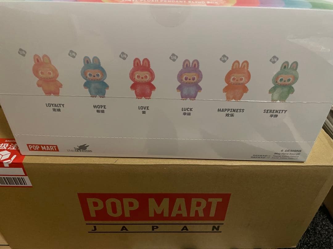POP MART Big into Energy アソート1BOX