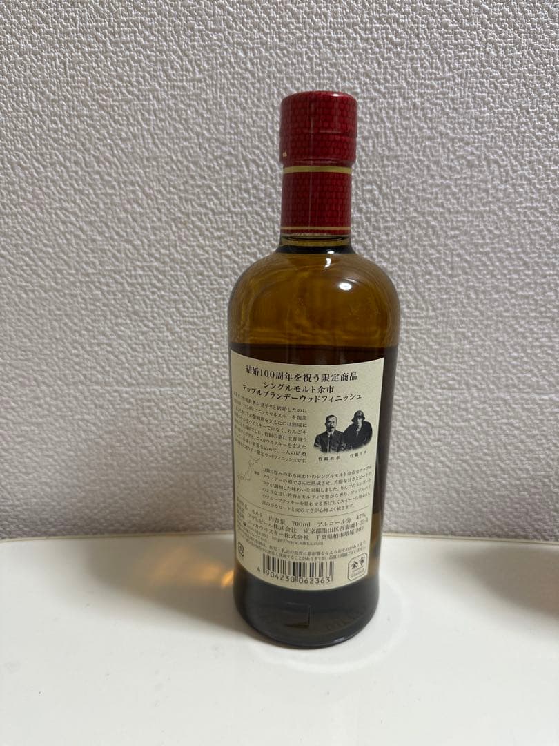 余市 アップルブランデーウッドフィニッシュ　マンサリーニャウッドフィニッシュ