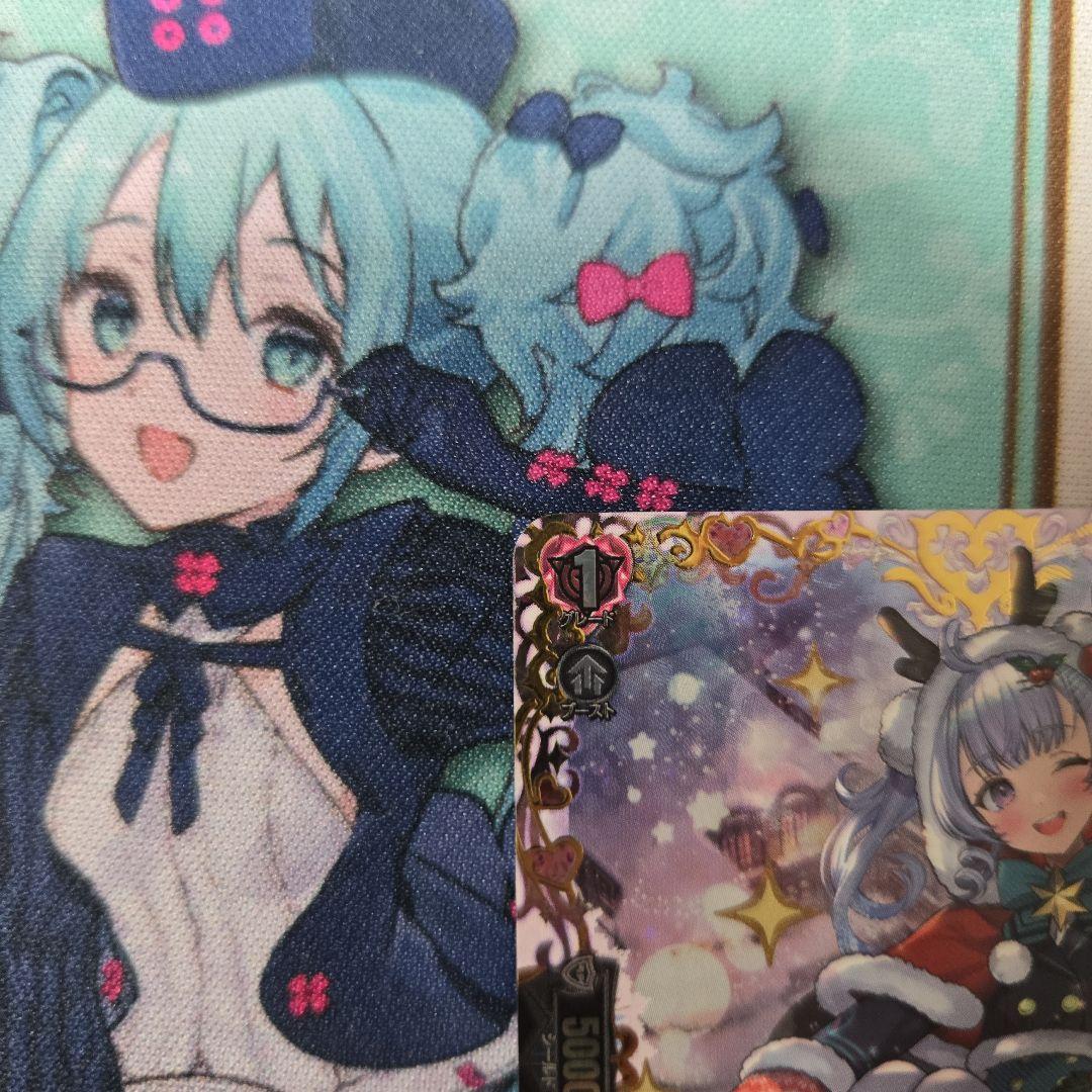 ヴァンガード　ジョイアンスデリバリーエルディール　FFR