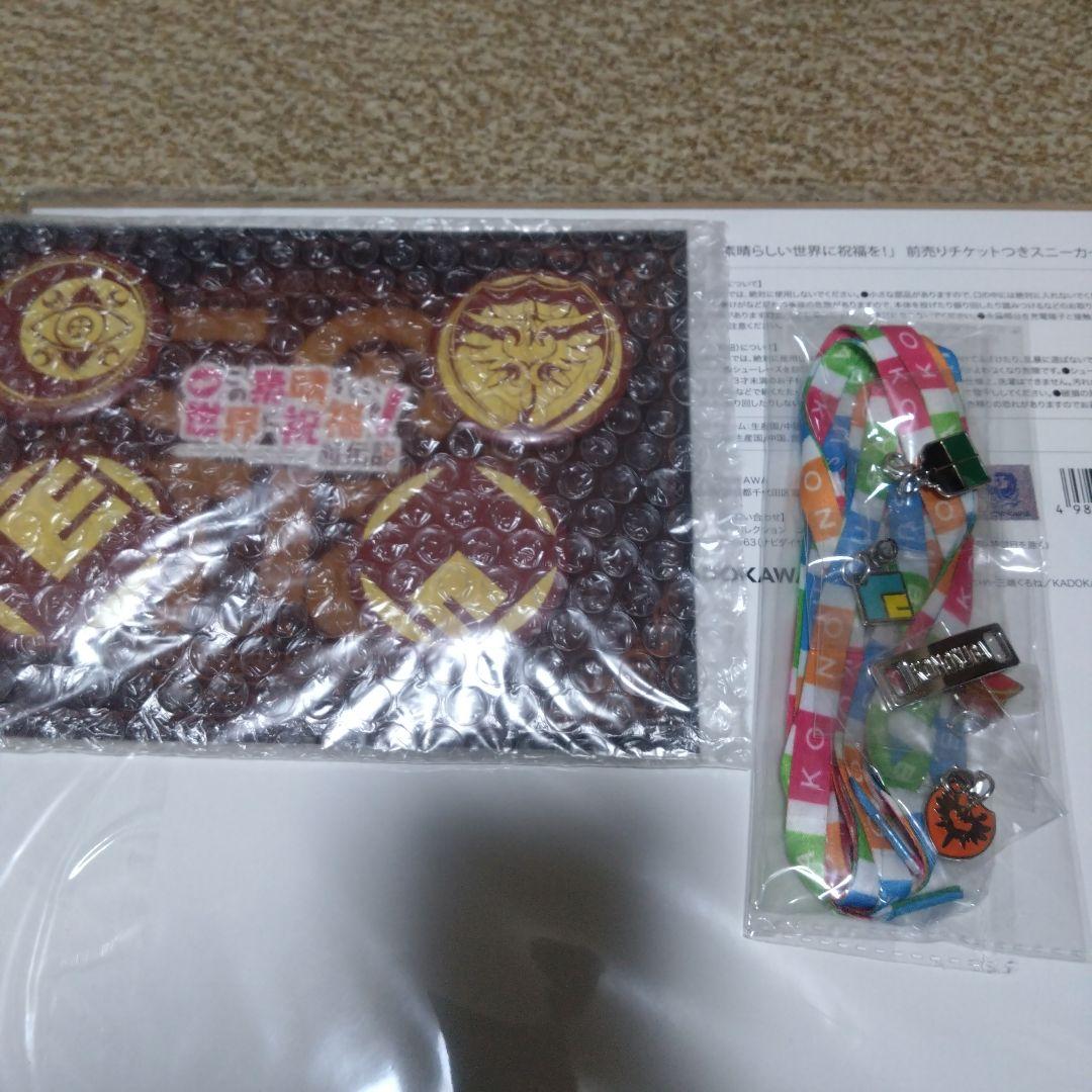 この素晴らしい世界に祝福を! 紅伝説 スニーカーセット ＋缶バッジ