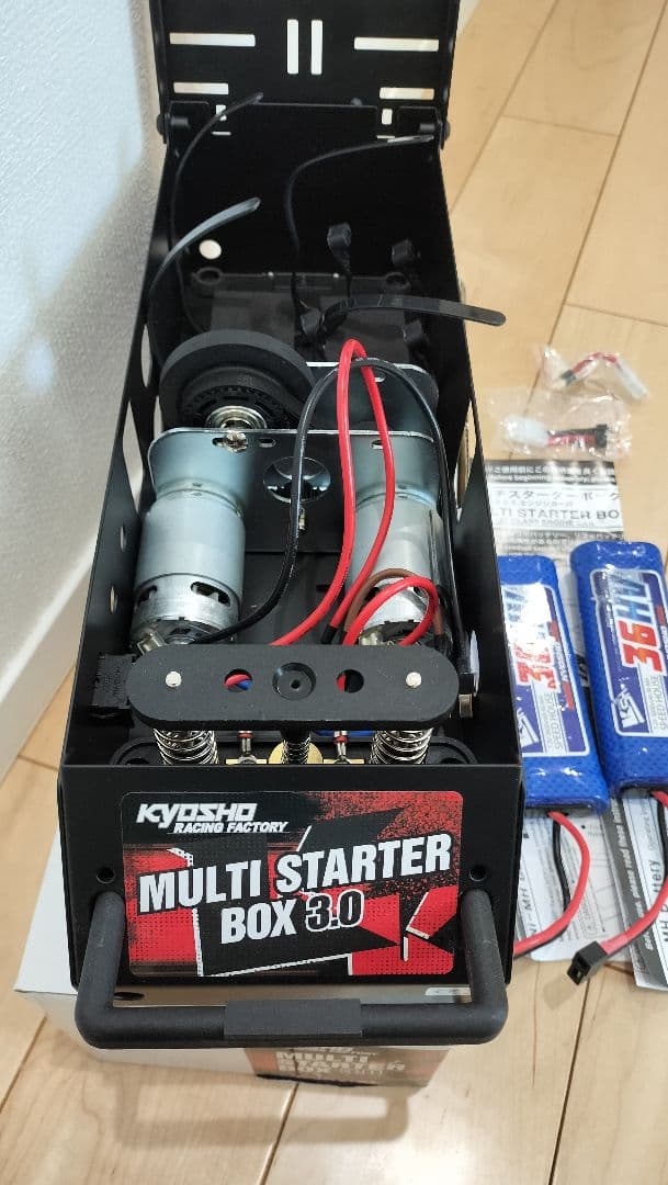 京商マルチスターターBOX