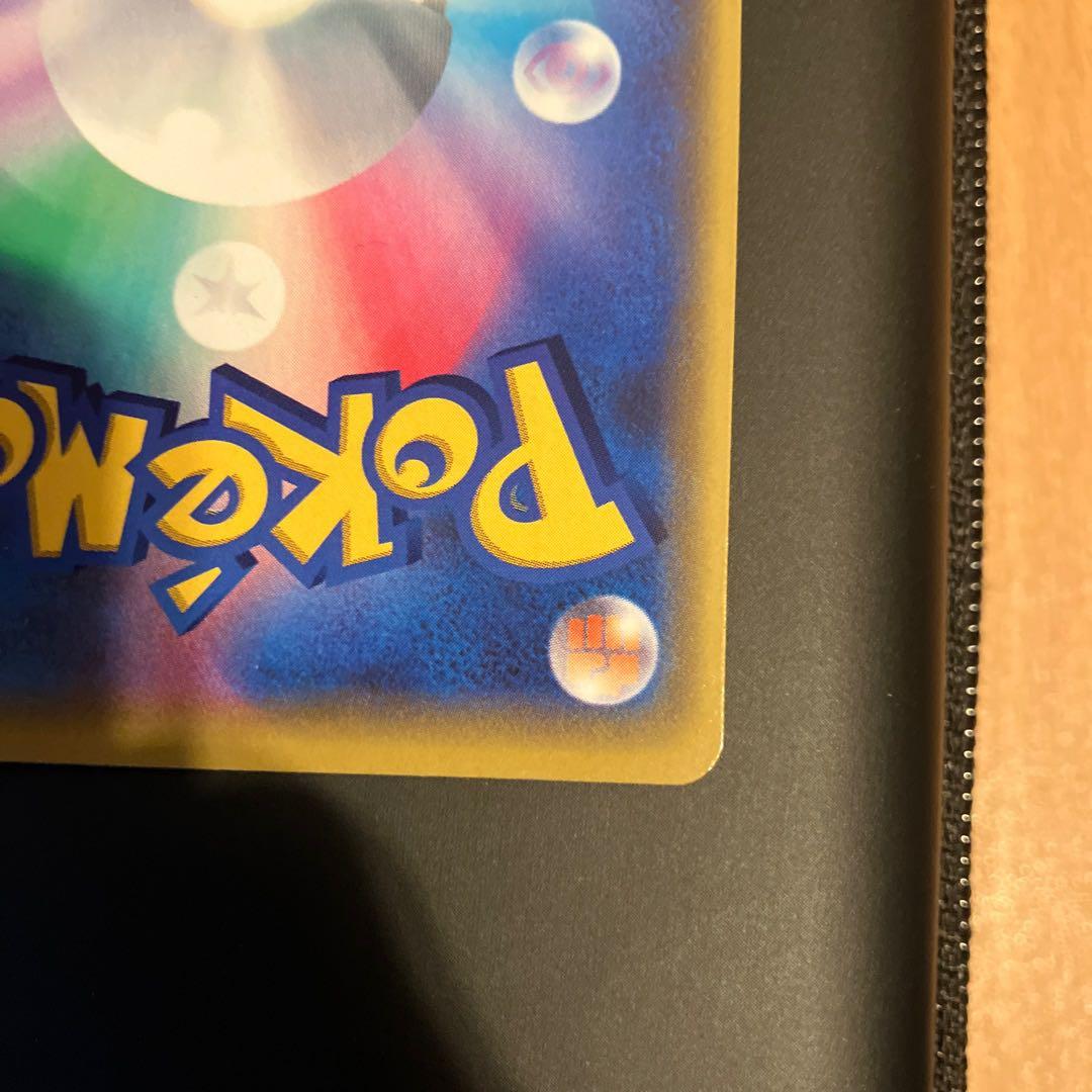 【説明欄必読】サンダースVMAX 夏ポケカ SA仕様 傷あり