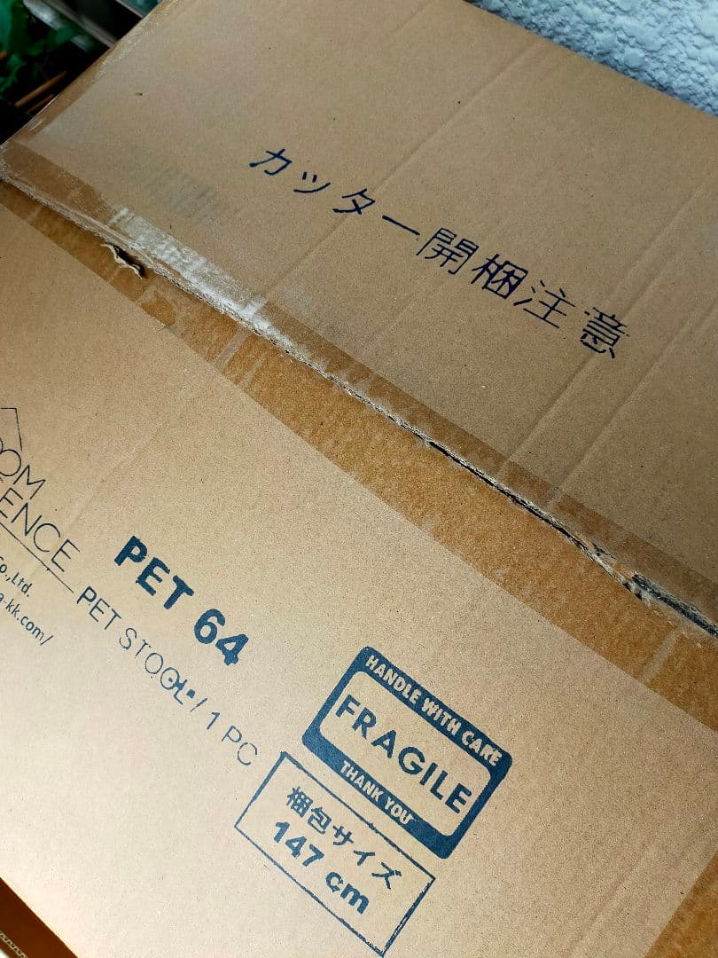 ラタン製　円形ベッド　猫　クッション付き