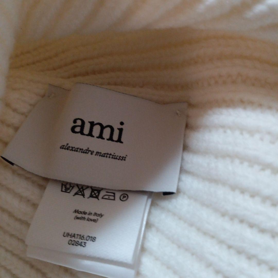 ami アミパリス ニット帽 巾着付き
