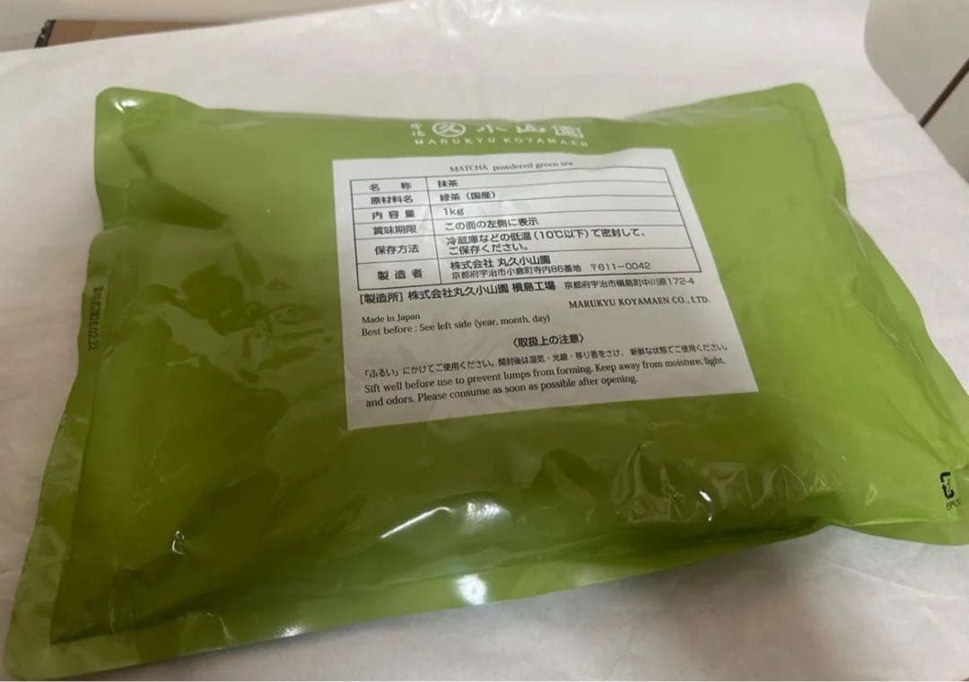 【正規品】丸久小山園 抹茶 青嵐 1kg袋入り　青嵐1000g