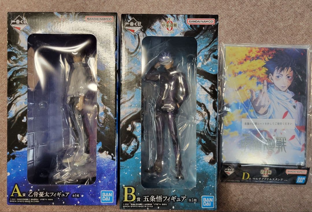 呪術廻戦0 一番くじ A賞乙骨憂太 B賞五条悟フィギュア 他下位賞まとめ