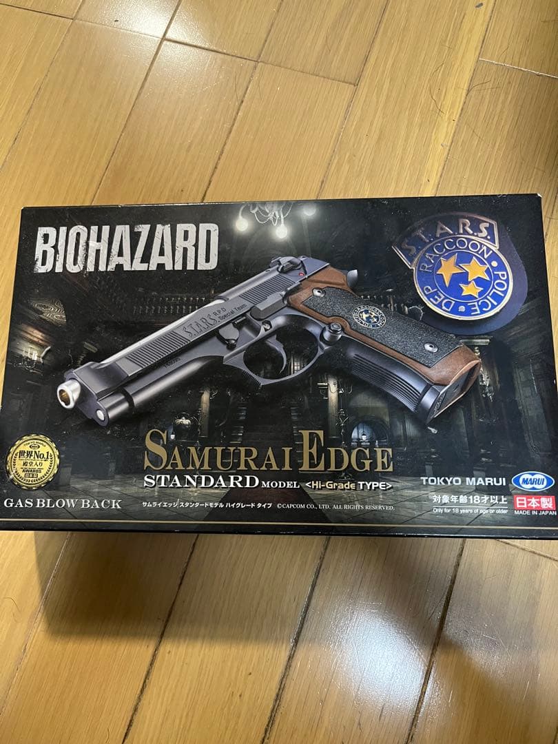 東京マルイ バイオハザード サムライエッジ ハイグレード