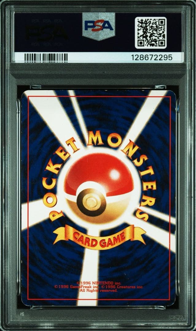 【psa1】世界で3枚　エンテイ_プレミアムファイル2 PROMO 第2世代