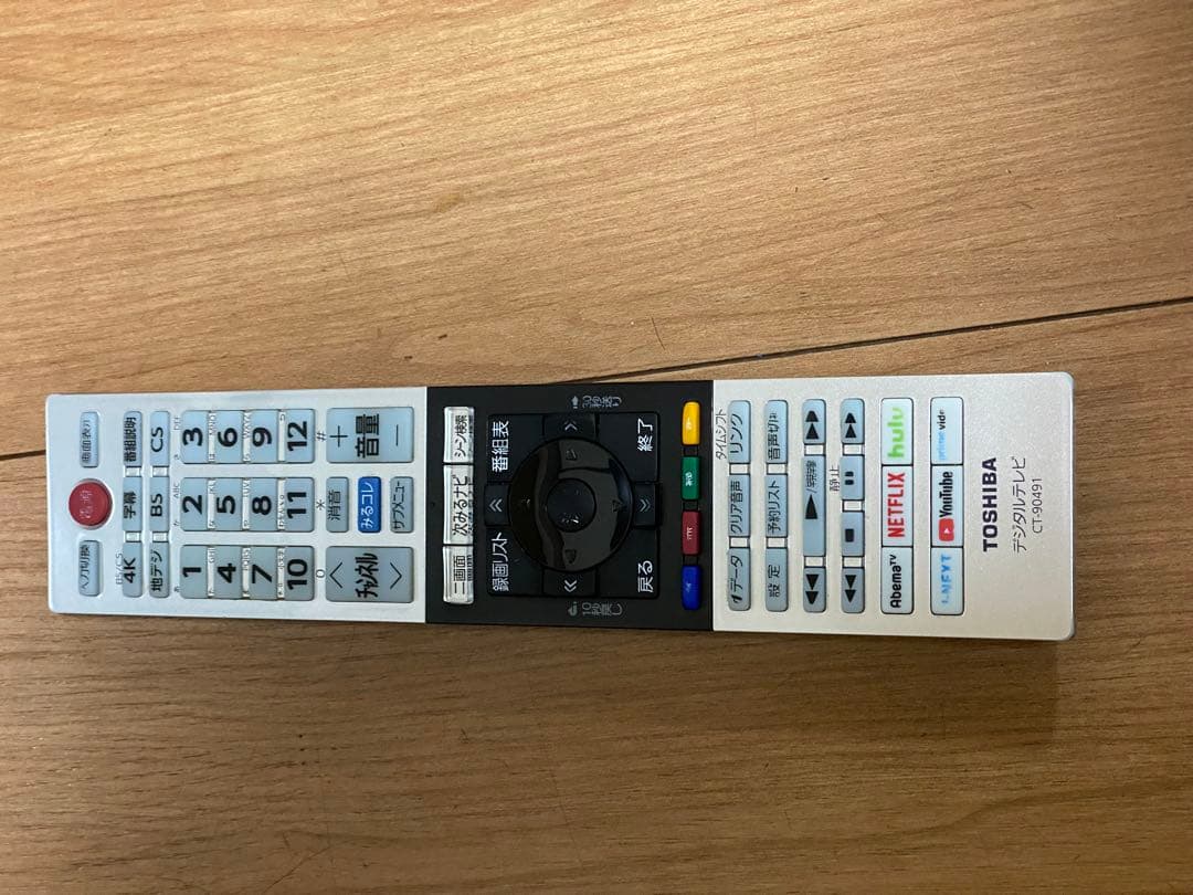 【55インチテレビ】TOSHIBA 55M540X 20年製