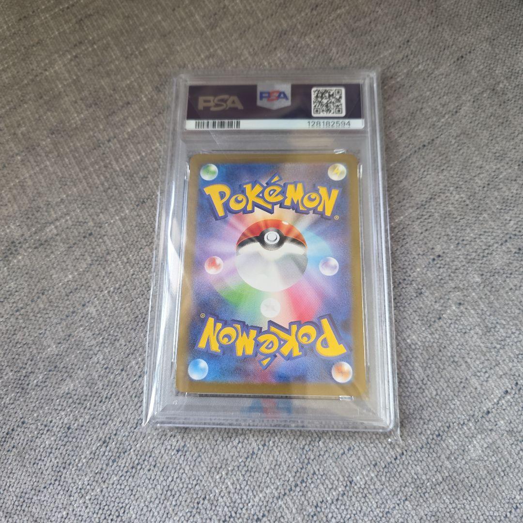 【PSA10】ミュウ AR S12a VSTARユニバース 183/172