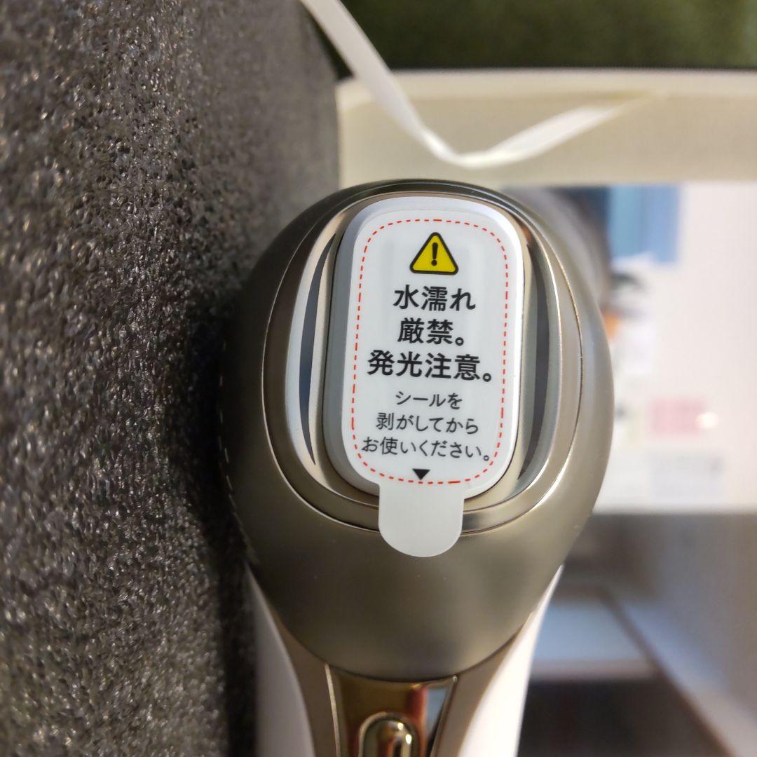 【新品未使用】マイトレックス　ミライワン　美顔器　保湿美容液付き