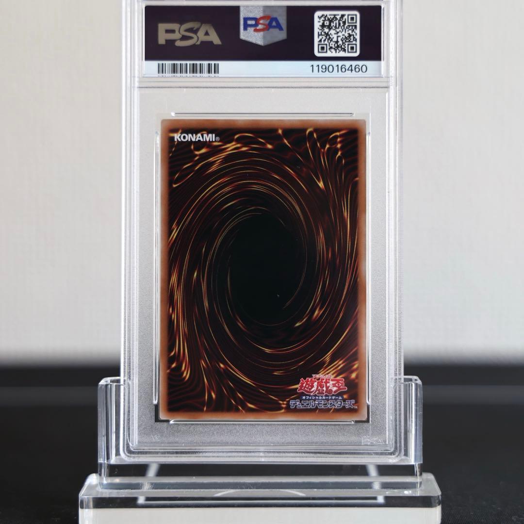 3連番PSA10ブルーアイズホワイトドラゴン 浮世絵 青眼の白龍 プロモ 遊戯王