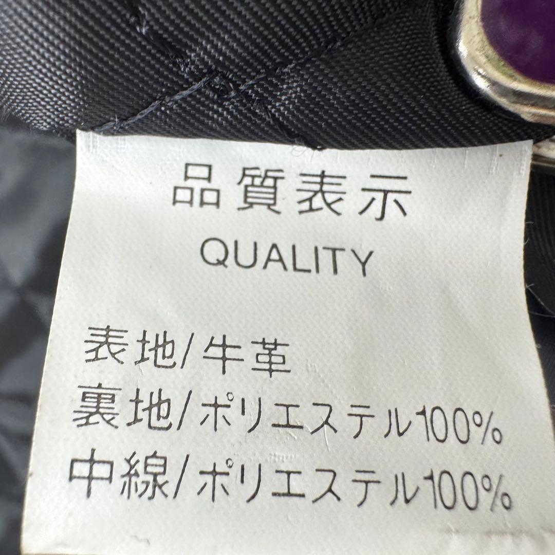 ライダースジャケットセット 4Lと3L