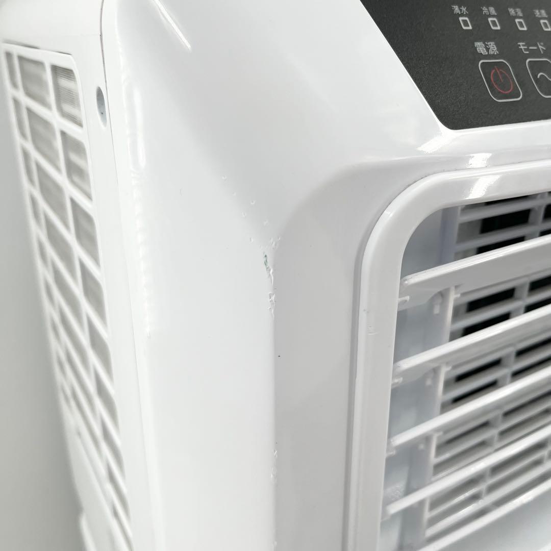 山善 ヤマゼン 移動式 スポットクーラー PJEC-K222 2023年製