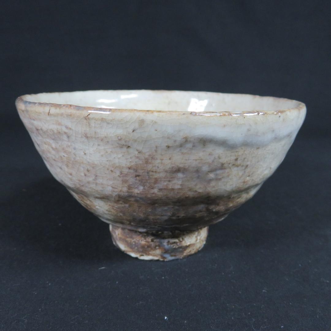茶碗 萩焼 大和繁男 木箱 共箱 在銘 茶道具 茶器 抹茶碗