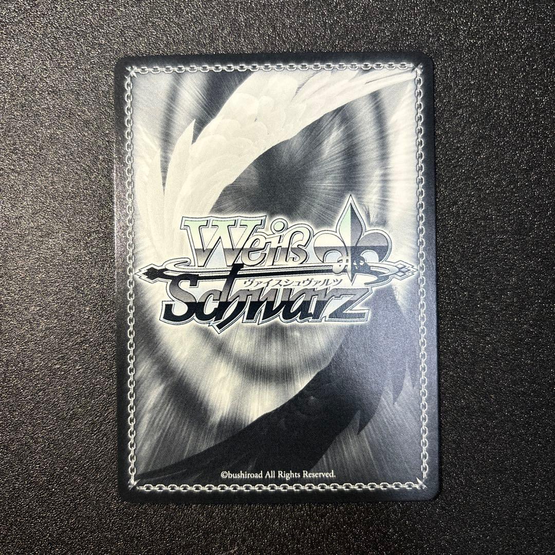 知識の海へ　八潮瑠唯　SSP バンドリ　ヴァイスシュヴァルツ サイン 箔押し