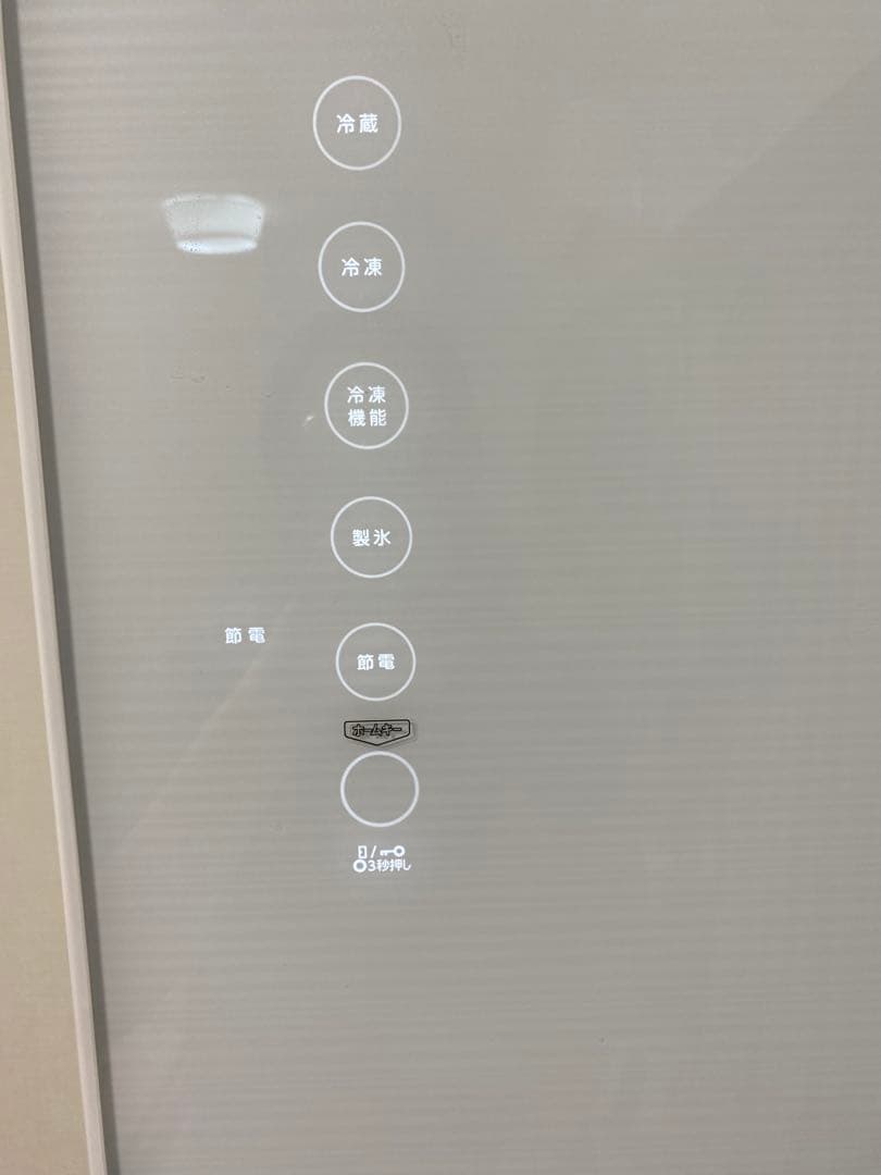 TOSHIBA 冷凍冷蔵庫 410L 右開き 5ドア GR-K41GXV(ZW)