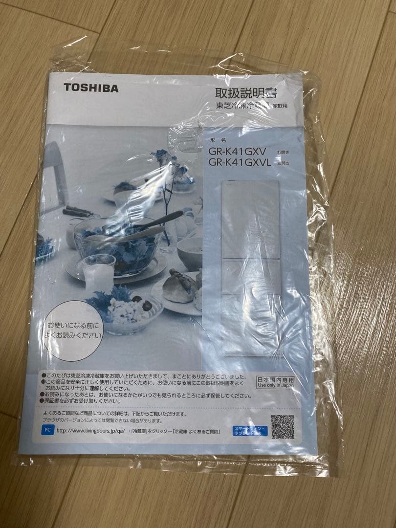 TOSHIBA 冷凍冷蔵庫 410L 右開き 5ドア GR-K41GXV(ZW)