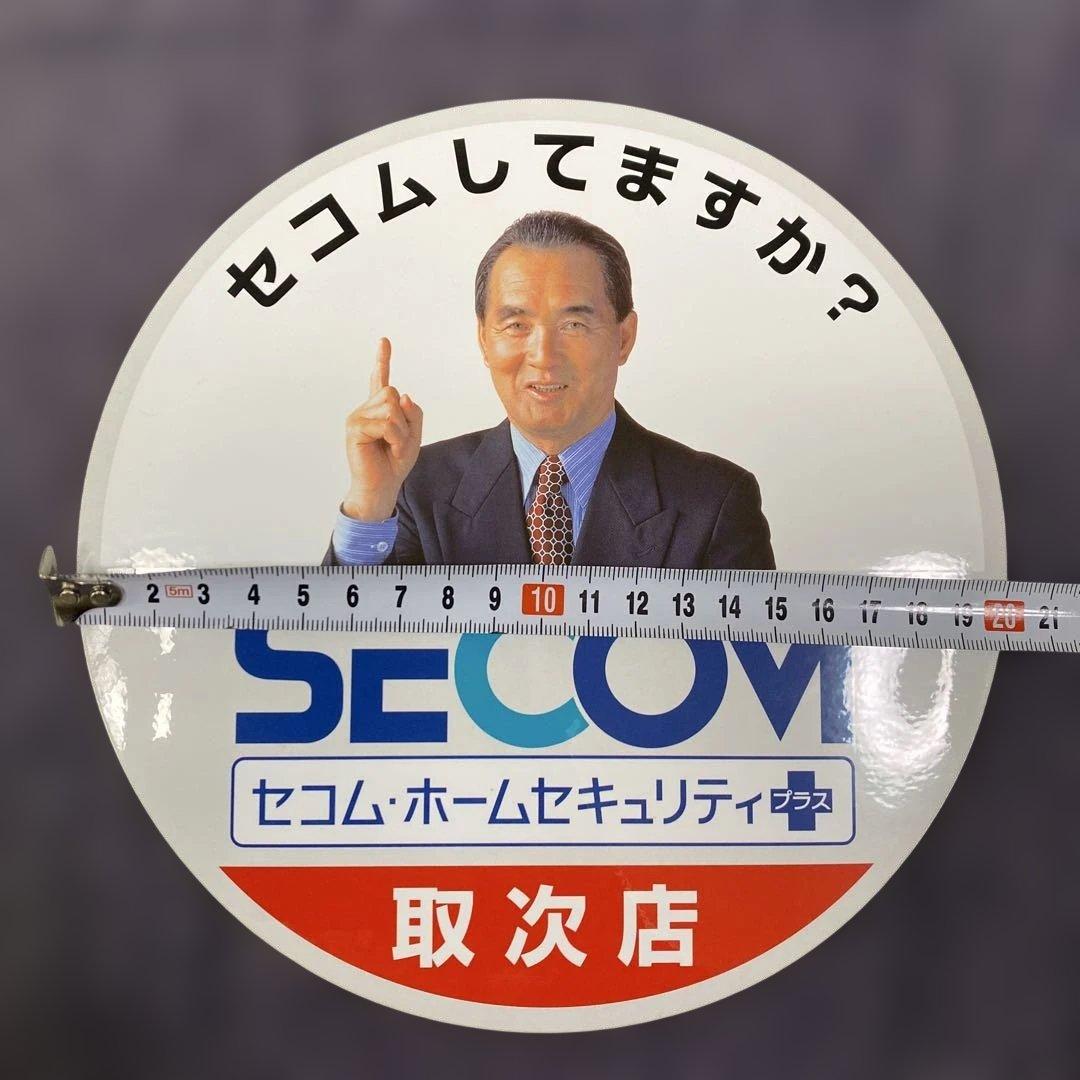 SECOM 2026年長嶋茂雄カレンダー ステッカーのセット