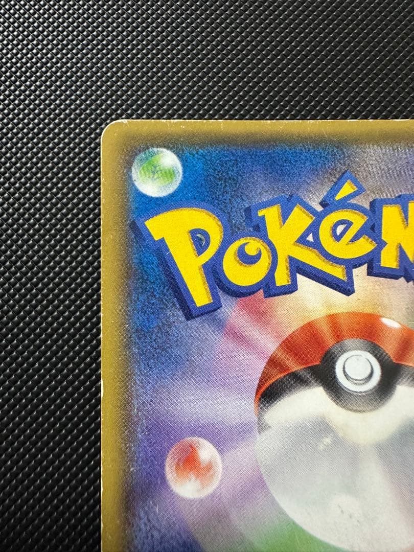 ワ*)様 ピカチュウ：バトルフェスタ2014 PROMO XYシリーズプロモーシ