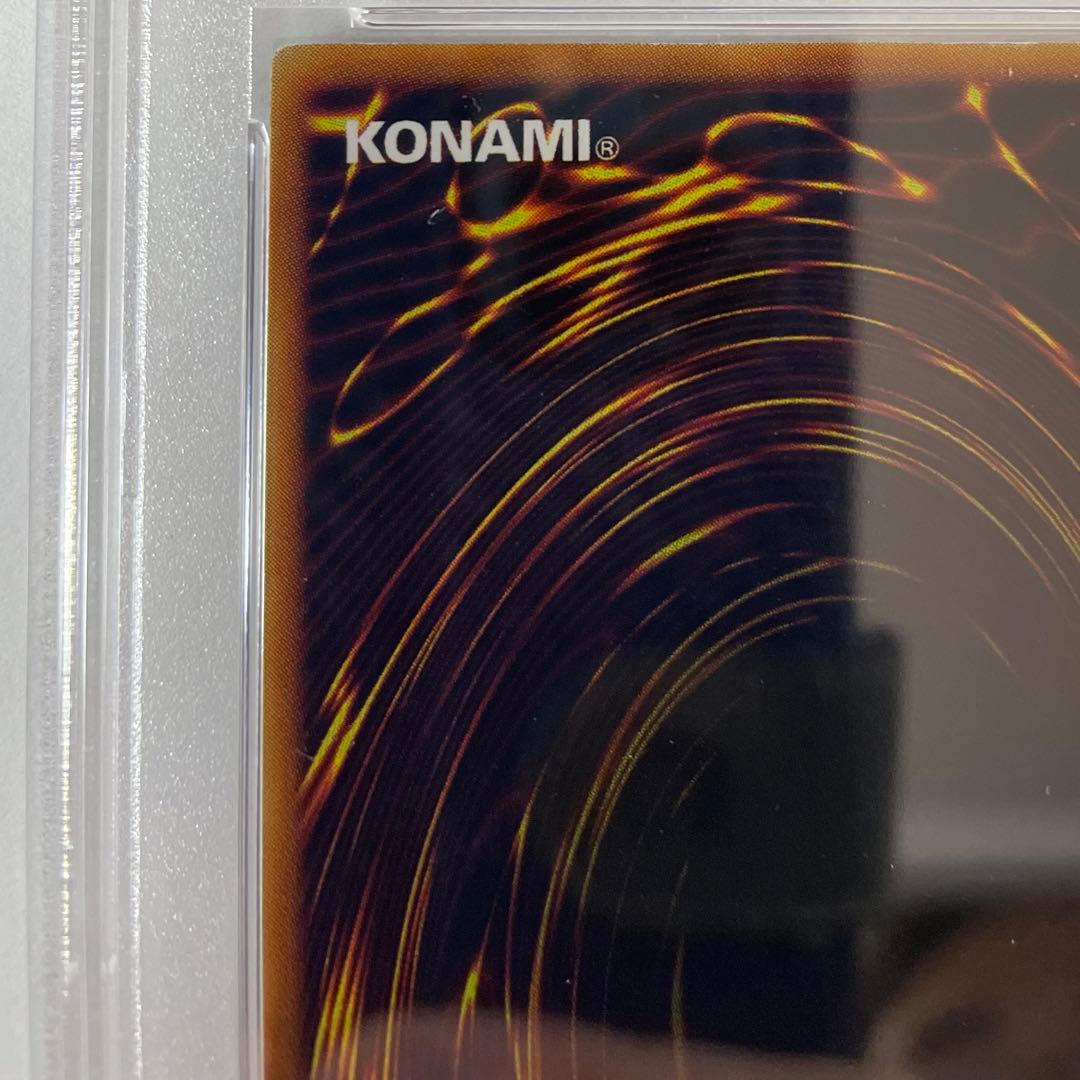 【PSA7・枠ズレエラー】ブラックマジシャン ウルトラ 初期 BGS ARS ②