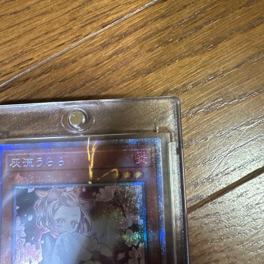 灰流うらら　プリズマ　絵違い　アートコレクション