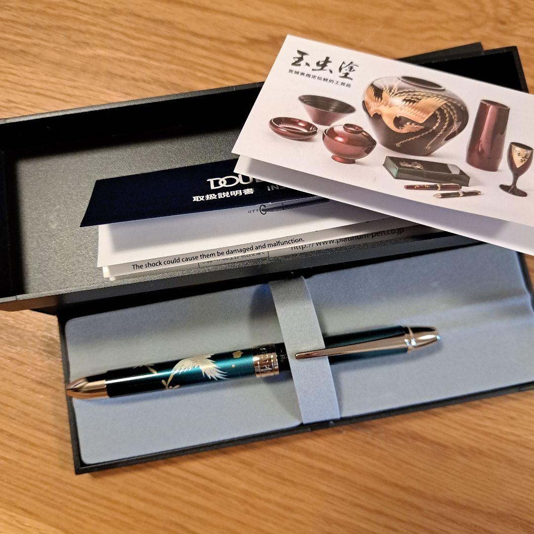 値下げ！新品未使用！羽生結弦さん　限定玉虫塗 ボールペン