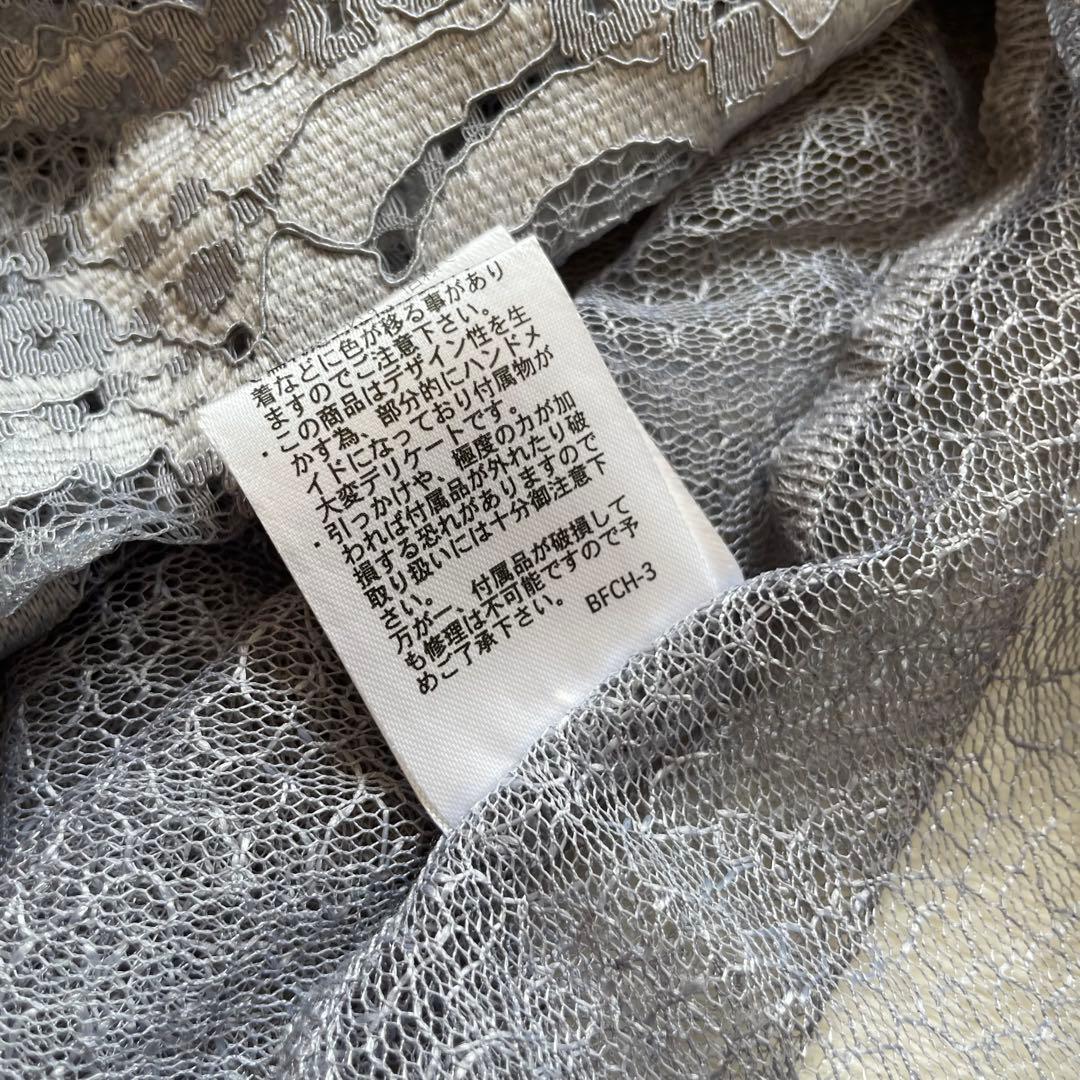 極美品 etoll. エトル 幾何学チュール ロングワンピース M ブルーグレー