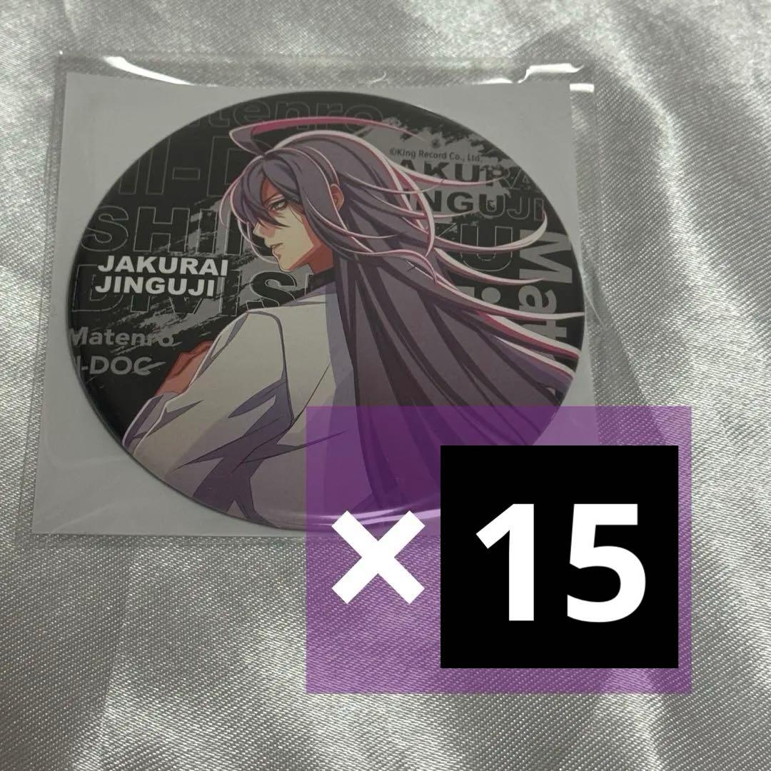 神宮寺寂雷 リーダーズ缶バッジ