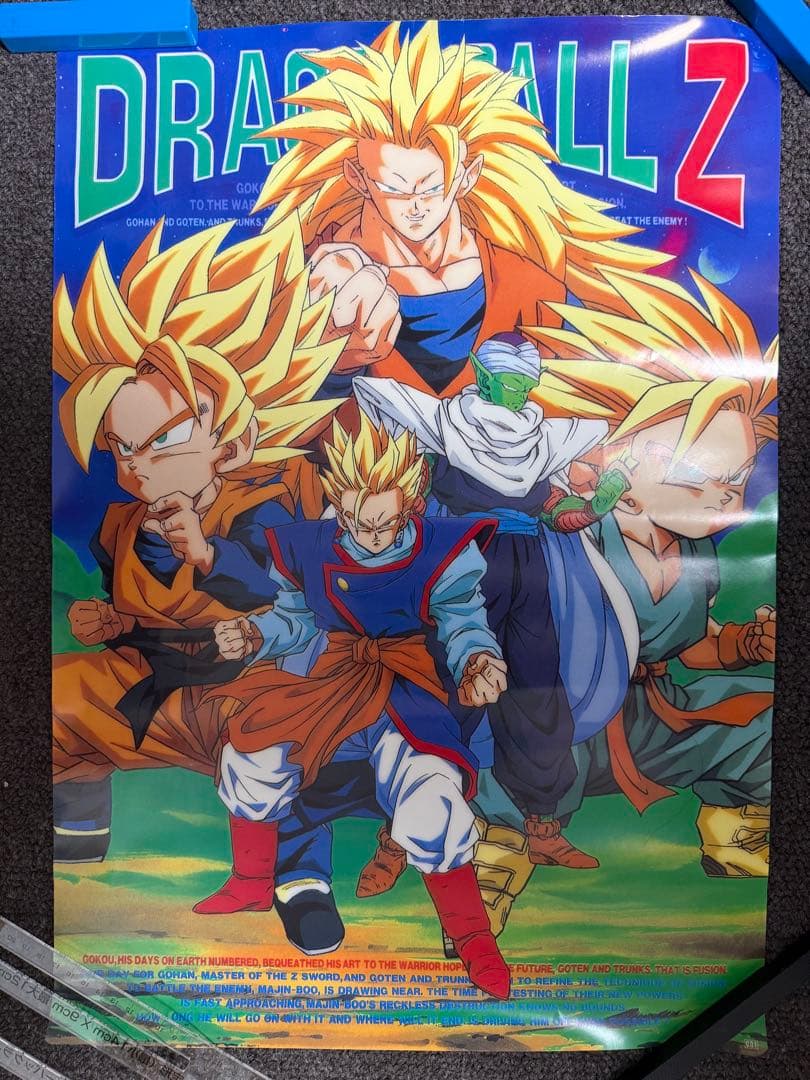 ドラゴンボールZ カレンダー ポスター　セット売り