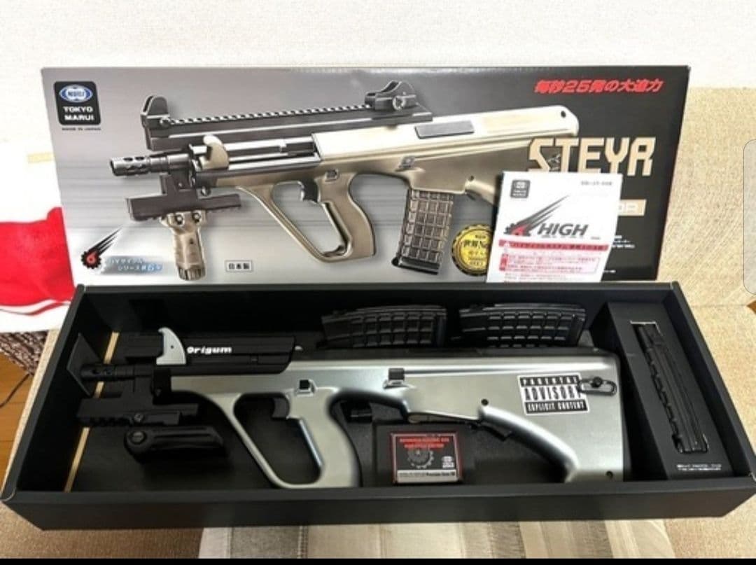 東京マルイ STEYR AUG A1 電動ガン