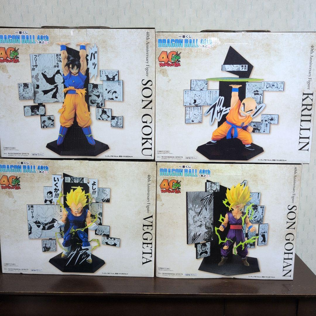 一番くじ　ドラゴンボール　フィギュア　A　B　C　D　E　ラストワン　コンプ　②