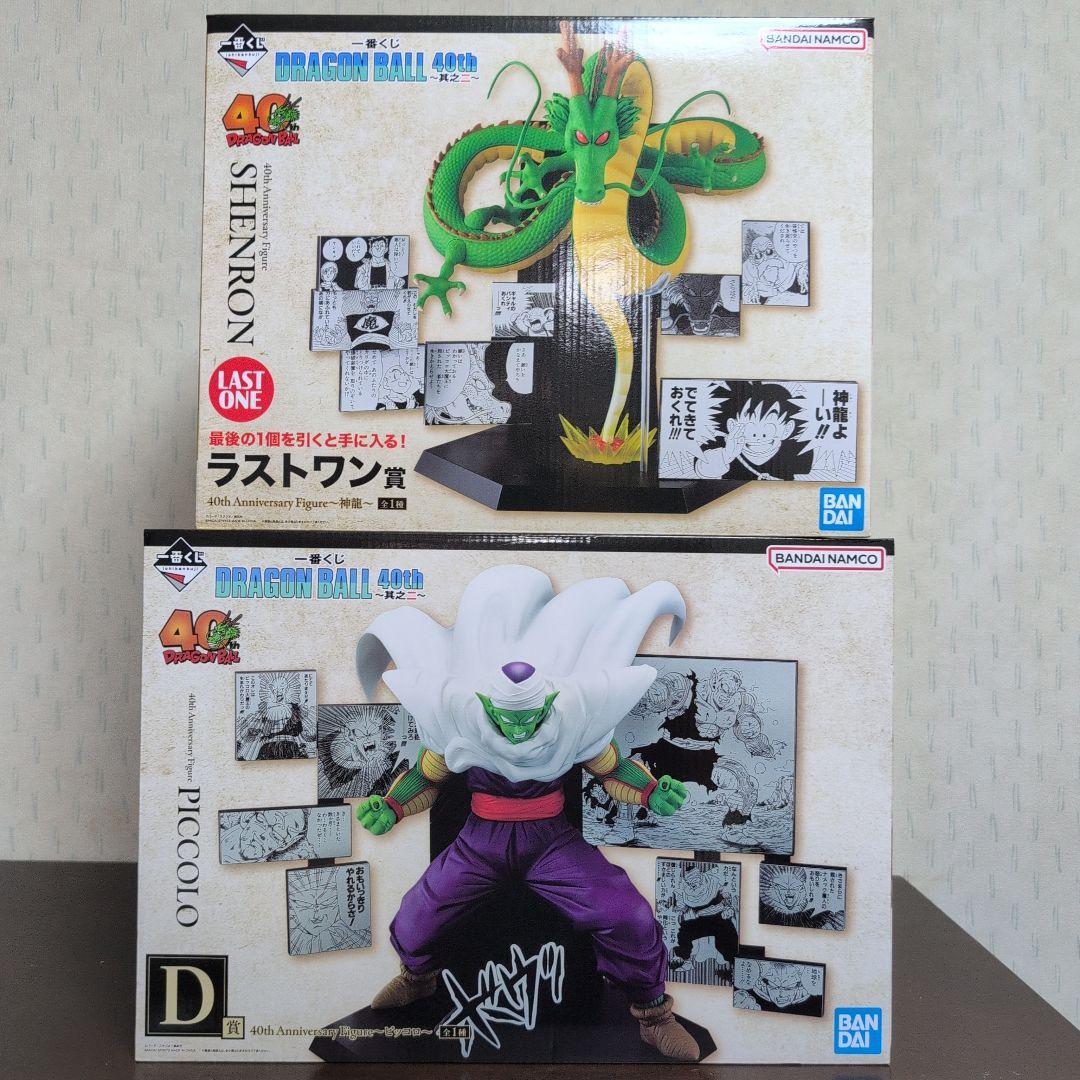 一番くじ　ドラゴンボール　フィギュア　A　B　C　D　E　ラストワン　コンプ　②