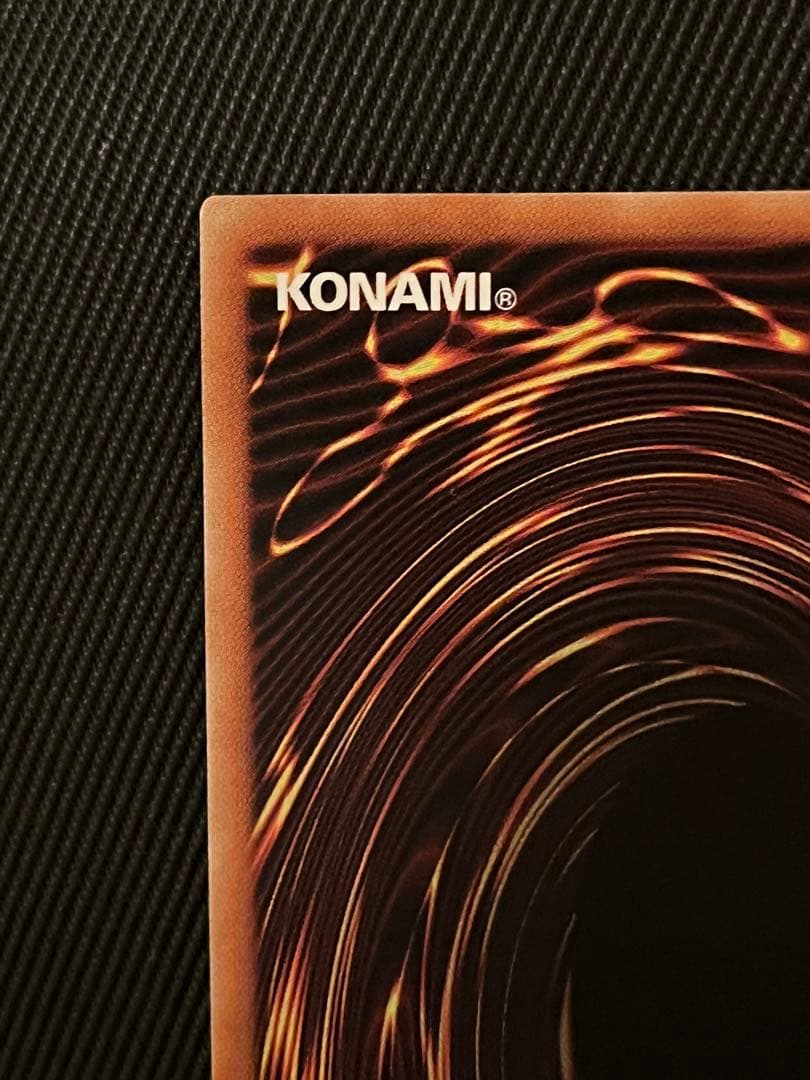 遊戯王　アロメルスの蟲惑魔　20thシークレットレア