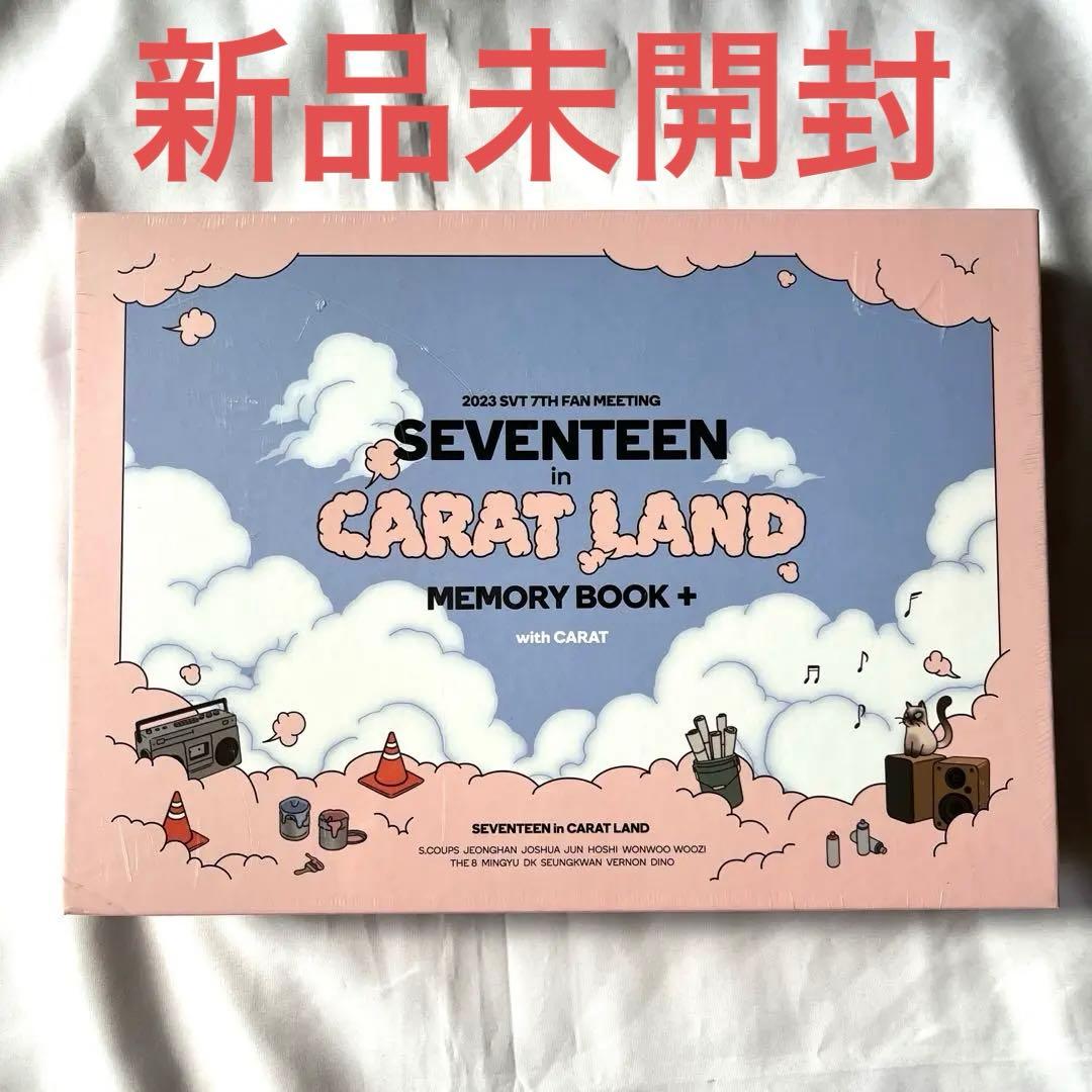 seventeen 2023 carat land 新品未開封
