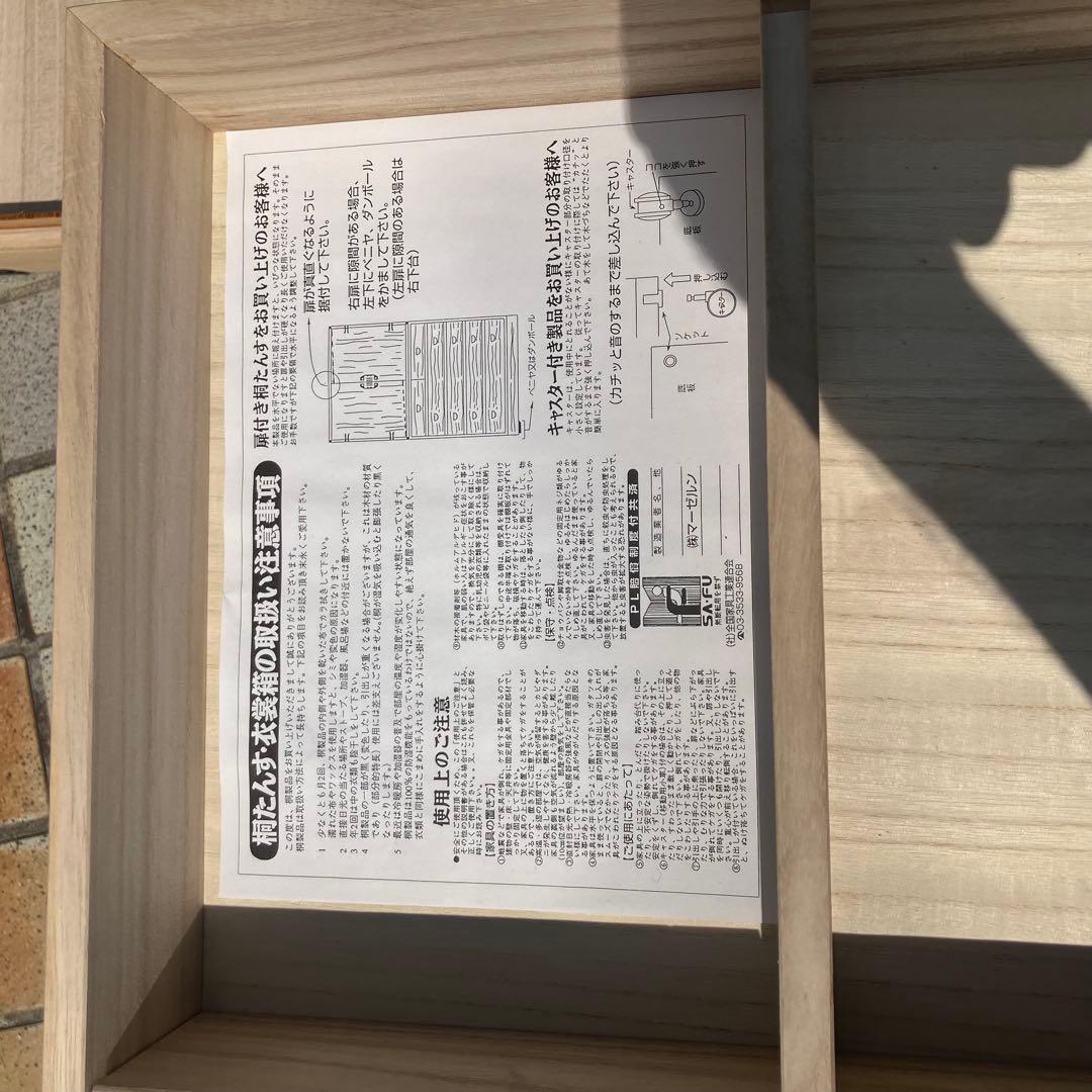 木製 収納ボックス 長方形