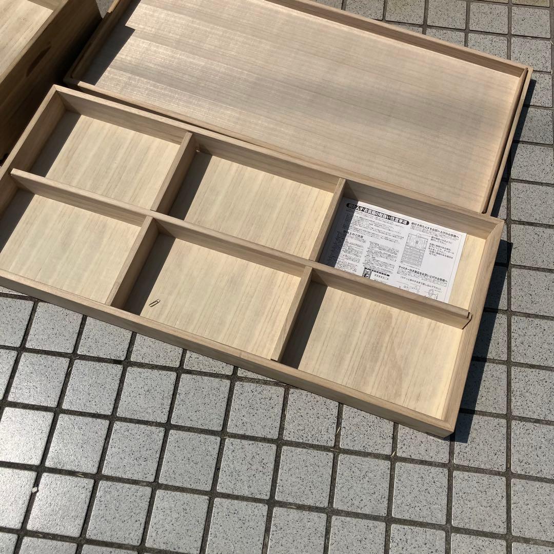 木製 収納ボックス 長方形