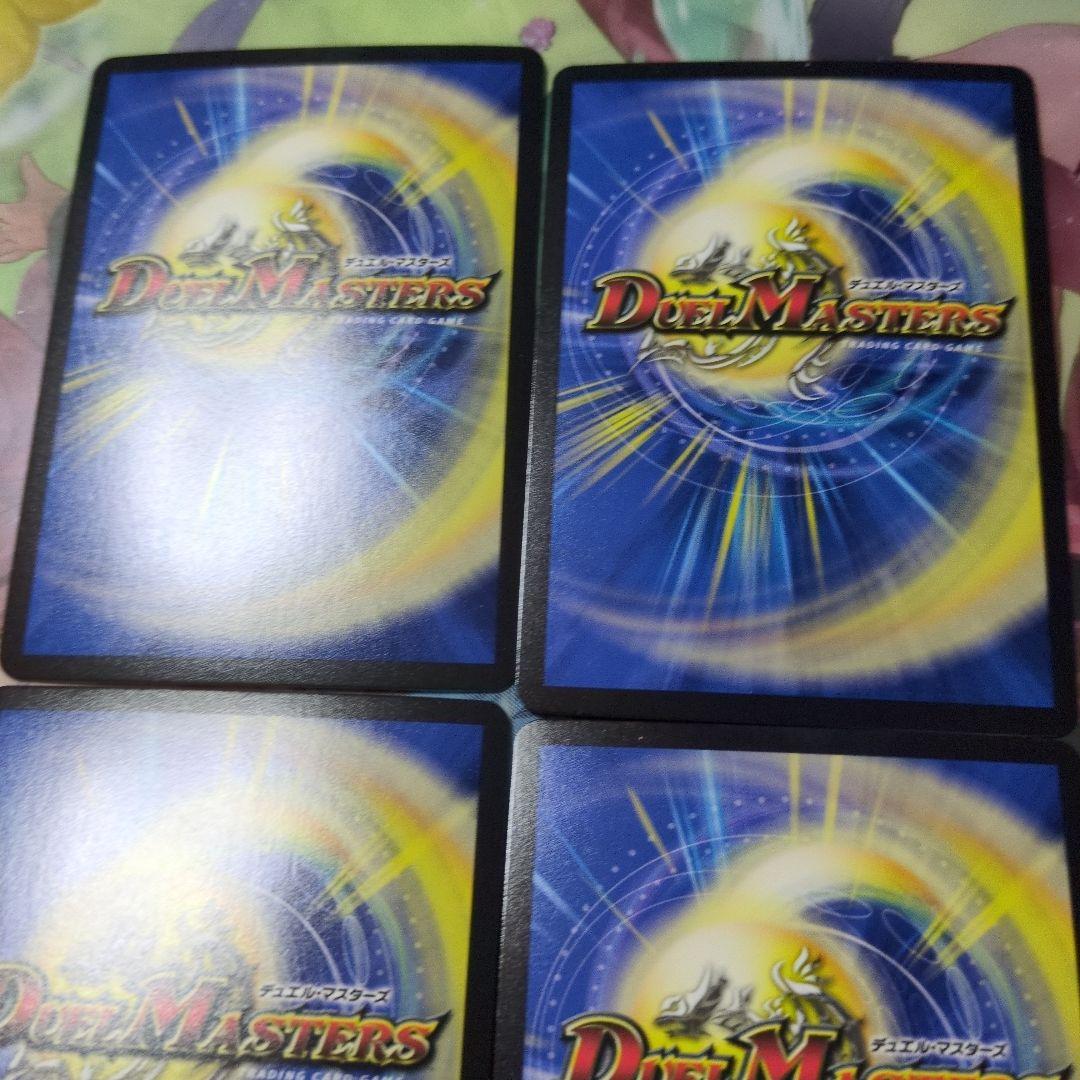 ブレイン・スラッシュ プロモ4枚セット