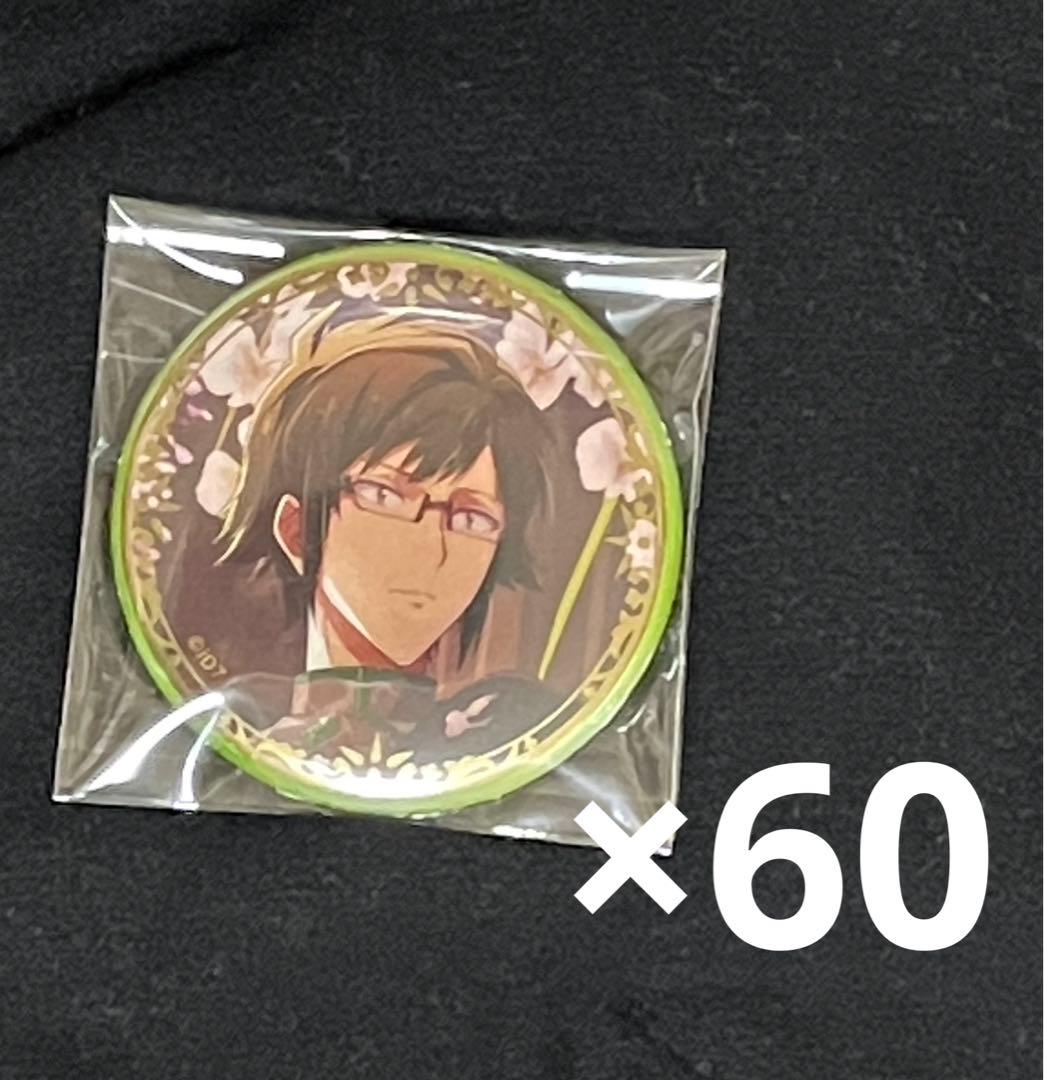 二階堂大和 缶バッジ まとめ売り