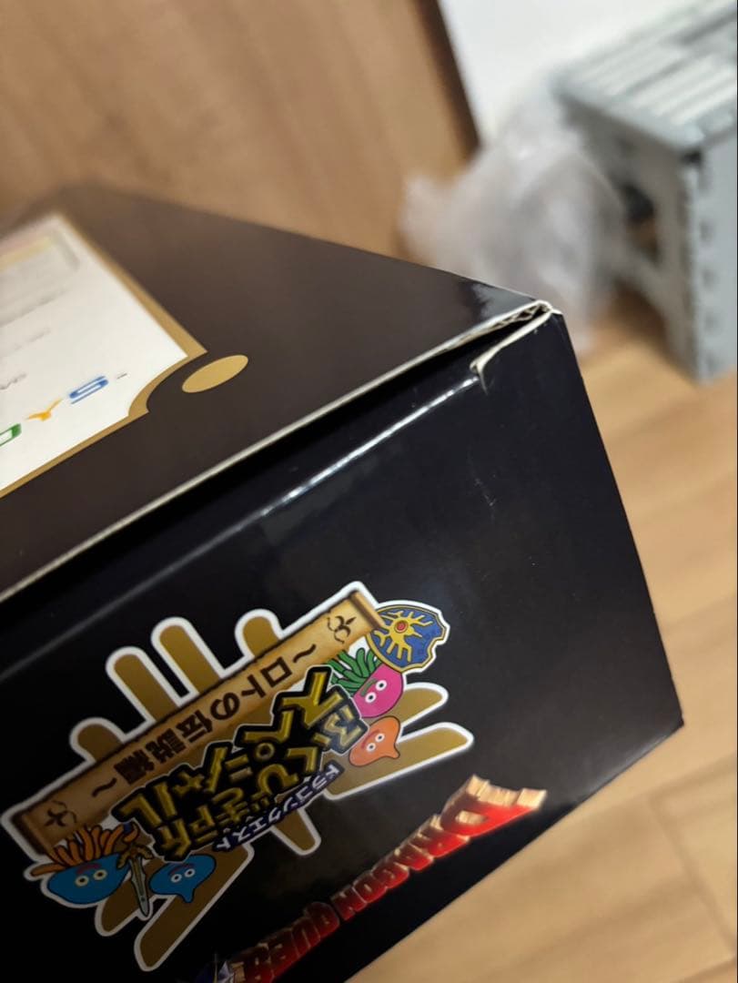 ドラゴンクエスト　ふくびき所スペシャル　さいごの1枚で賞　ロトの剣・ロトの盾