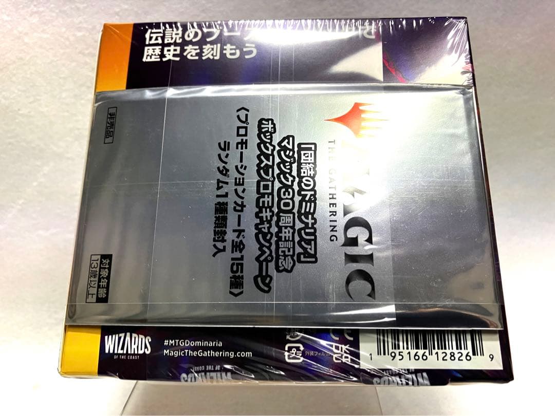 【新品】団結のドミナリア コレクターブースター 日本語版1BOX