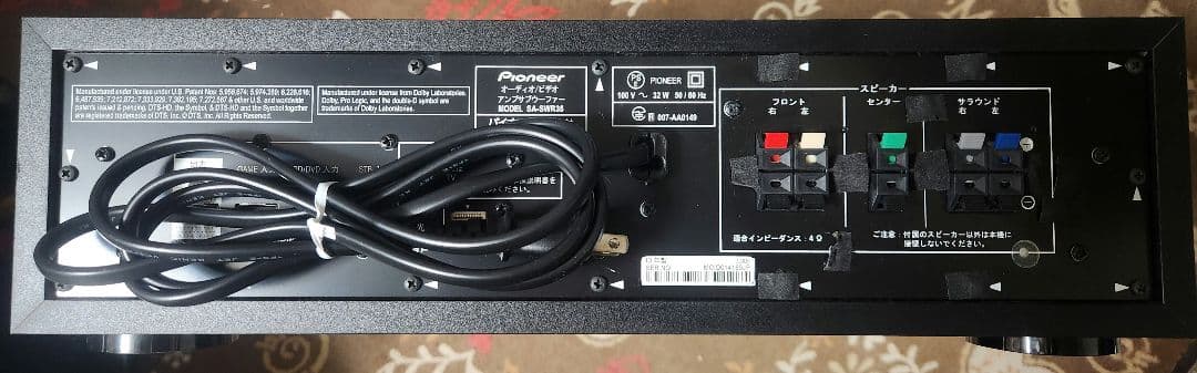 k*u様 Pioneer パイオニア 5.1ch サラウンド HTP-S757