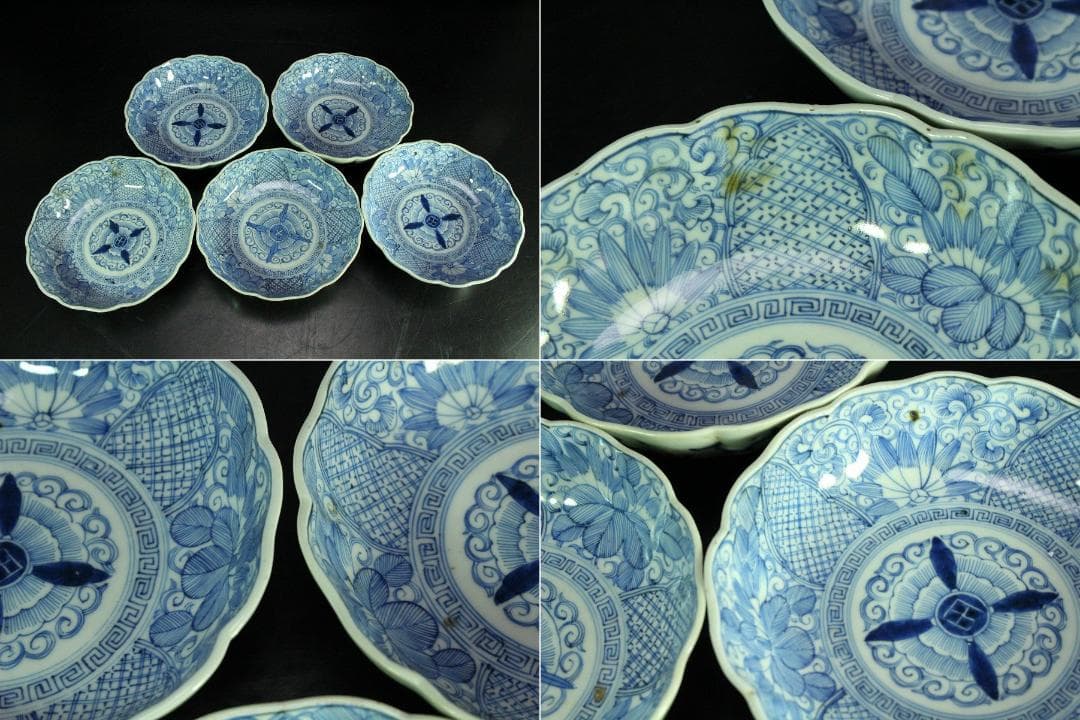 古伊万里 染付 鉢 皿 六点揃 江戸末期(K-A868)