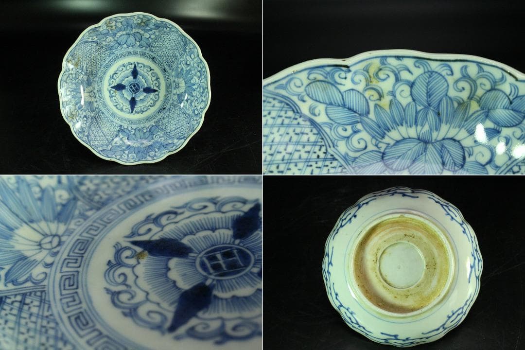 古伊万里 染付 鉢 皿 六点揃 江戸末期(K-A868)